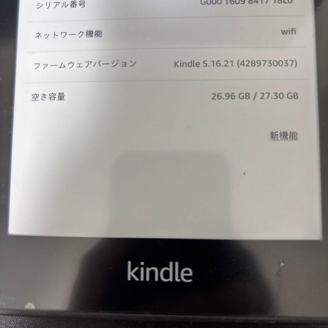 Amazon Kindle paperwhite 32gb 広告無 本体 ケース