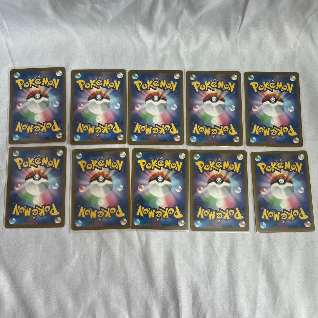 【10枚セット】マクドナルド ピカチュウ プロモ カード マック 限定