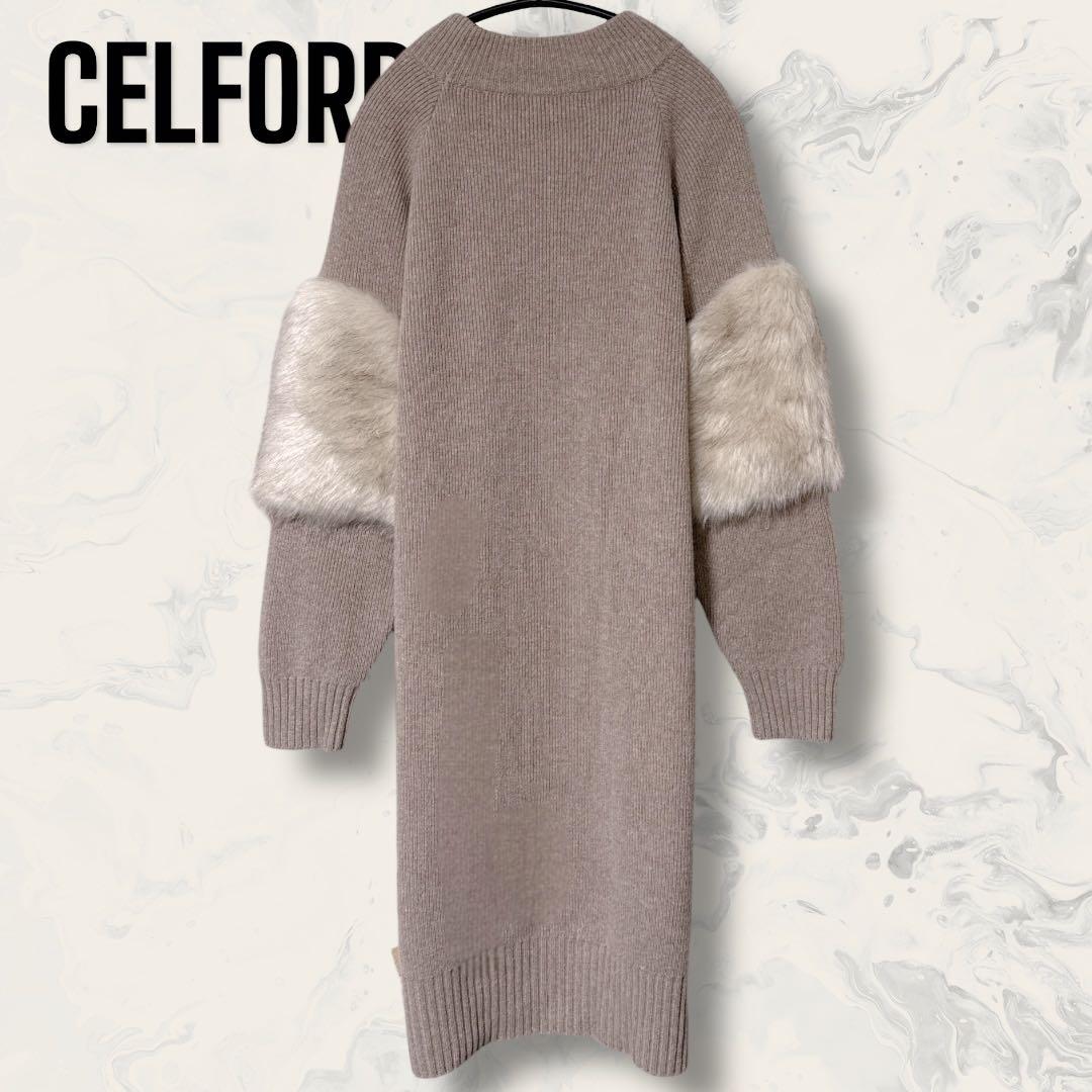 【未使用】 CELFORD エコファー カシミヤ ニット ワンピース ベージュ