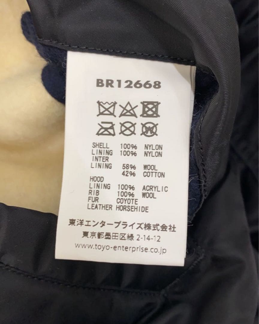 バズリクソン William Gibson N3Bフライトジャケット