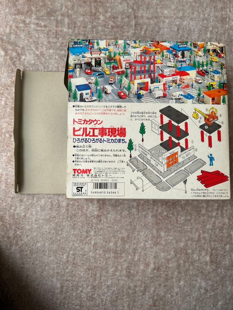 ▲欠品あり▲トミカ ビル工事現場