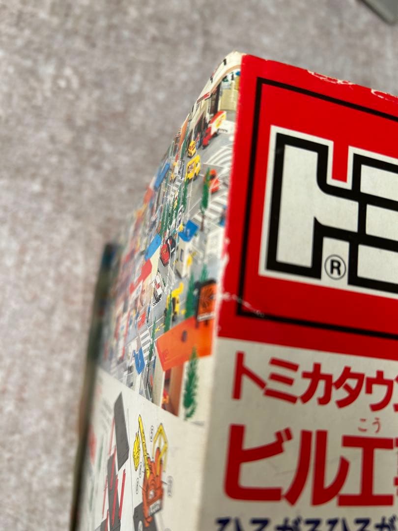 ▲欠品あり▲トミカ ビル工事現場