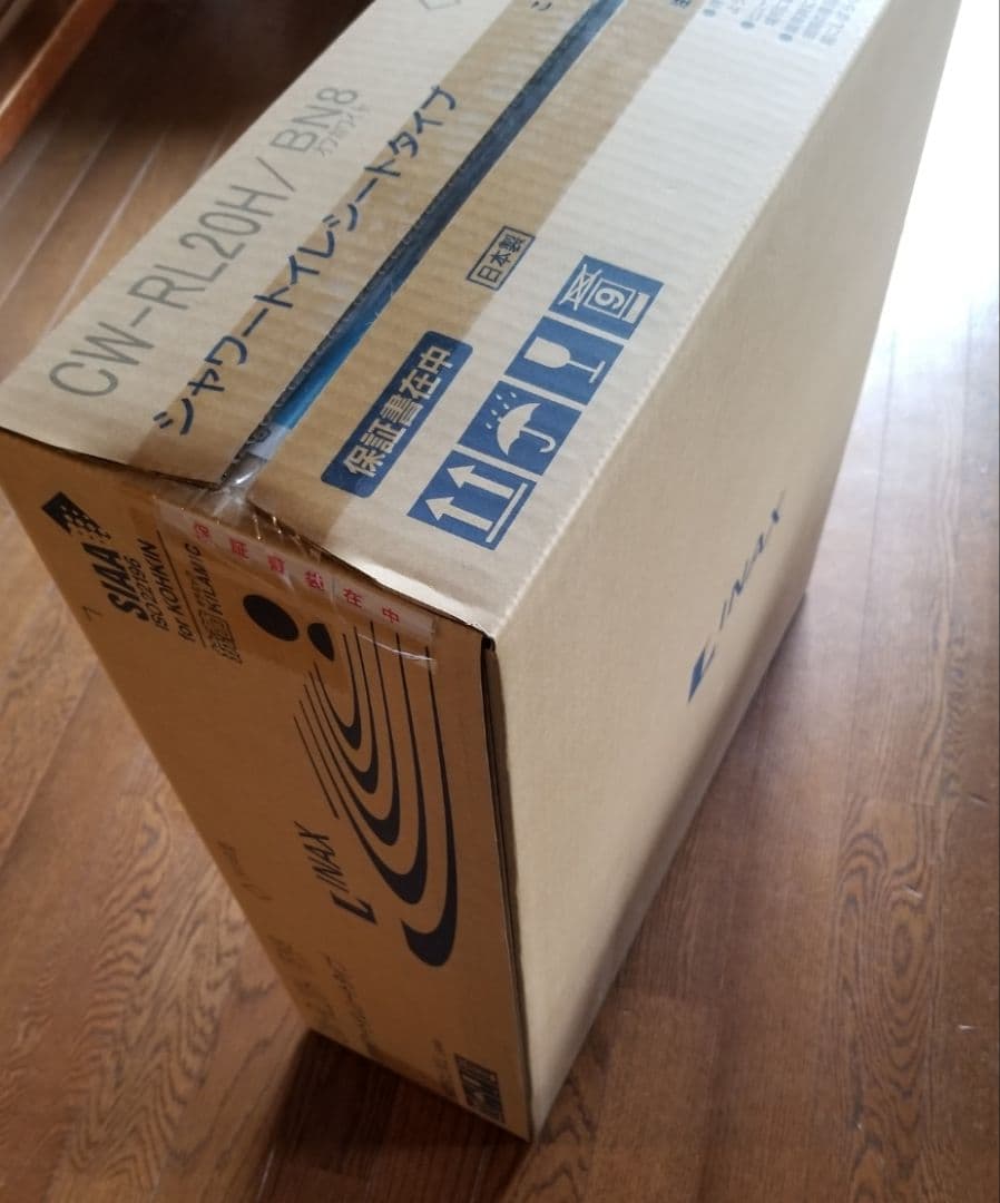 INAX ウォシュレット CW-RL20H　新品