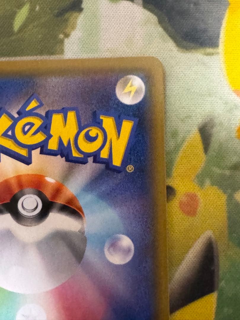 リーリエの全力sr