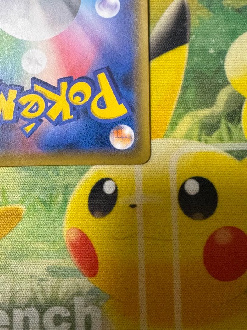 リーリエの全力sr