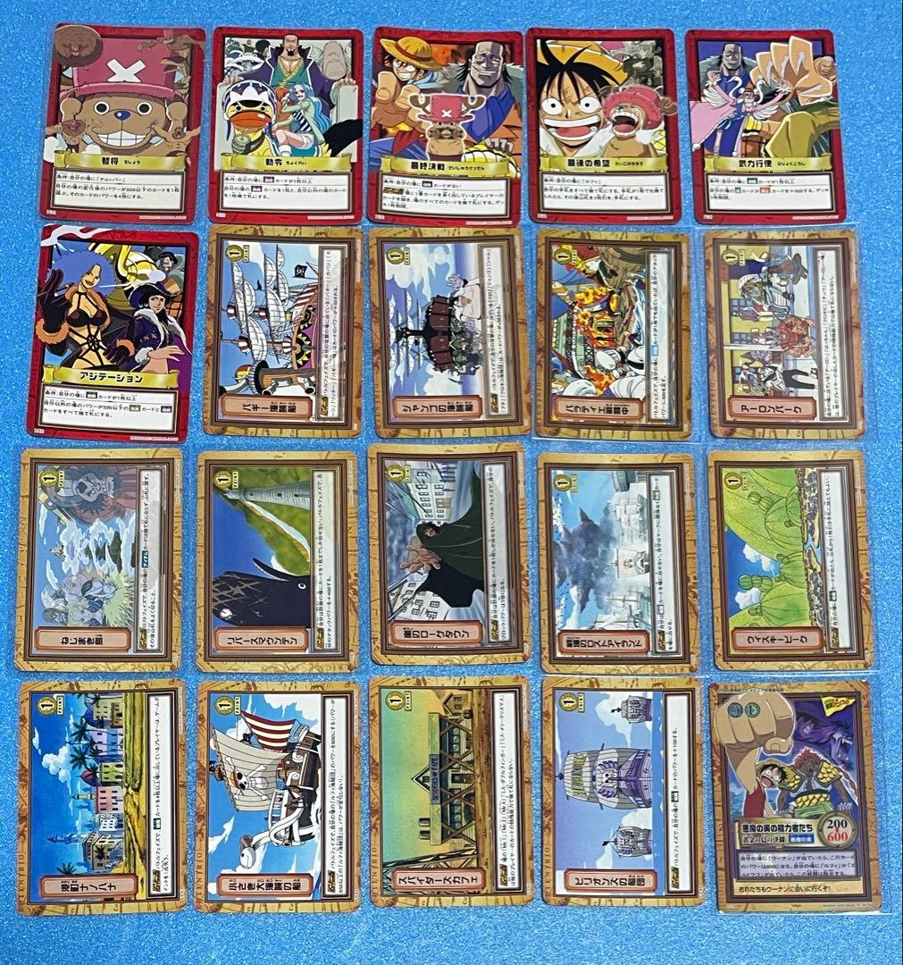 絶版❗️ワンピース　カードダス ハイパーバトル　旧裏　179枚　被りなし