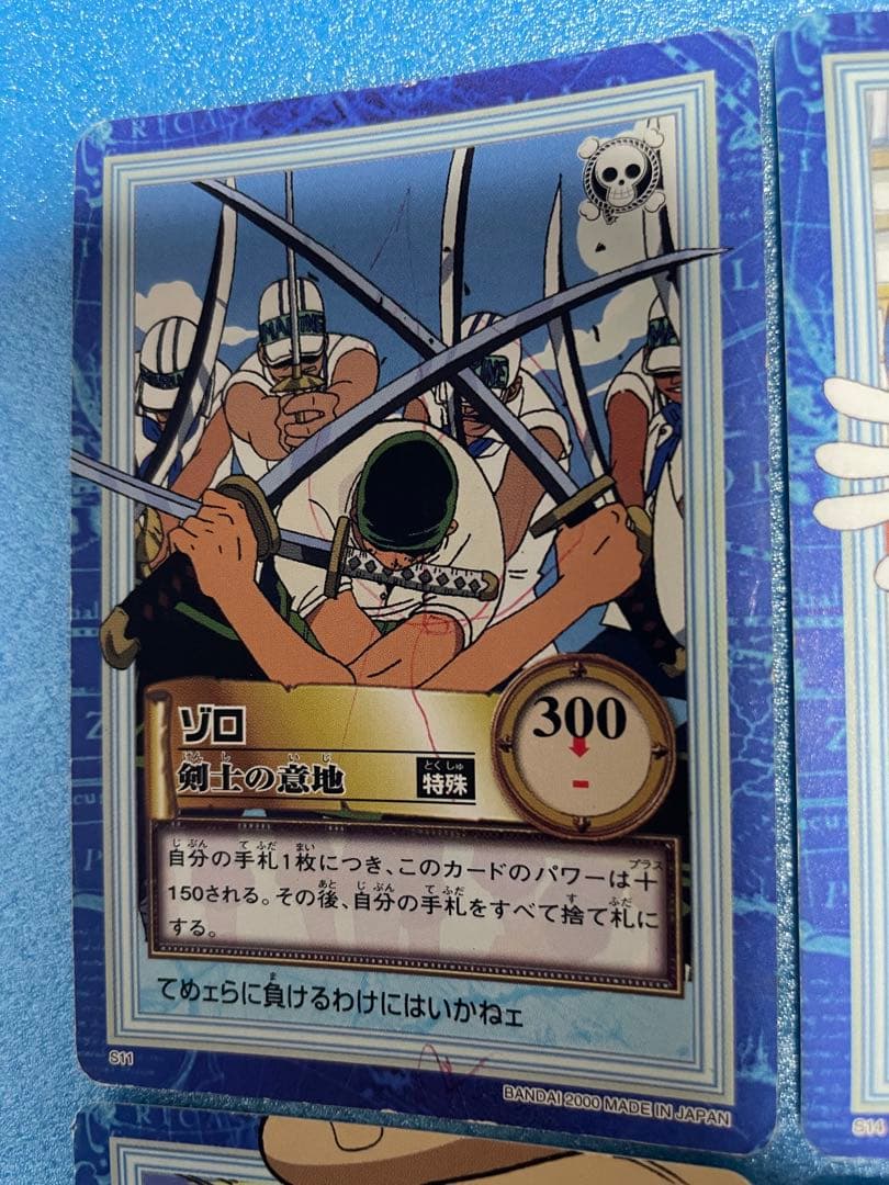 絶版❗️ワンピース　カードダス ハイパーバトル　旧裏　179枚　被りなし