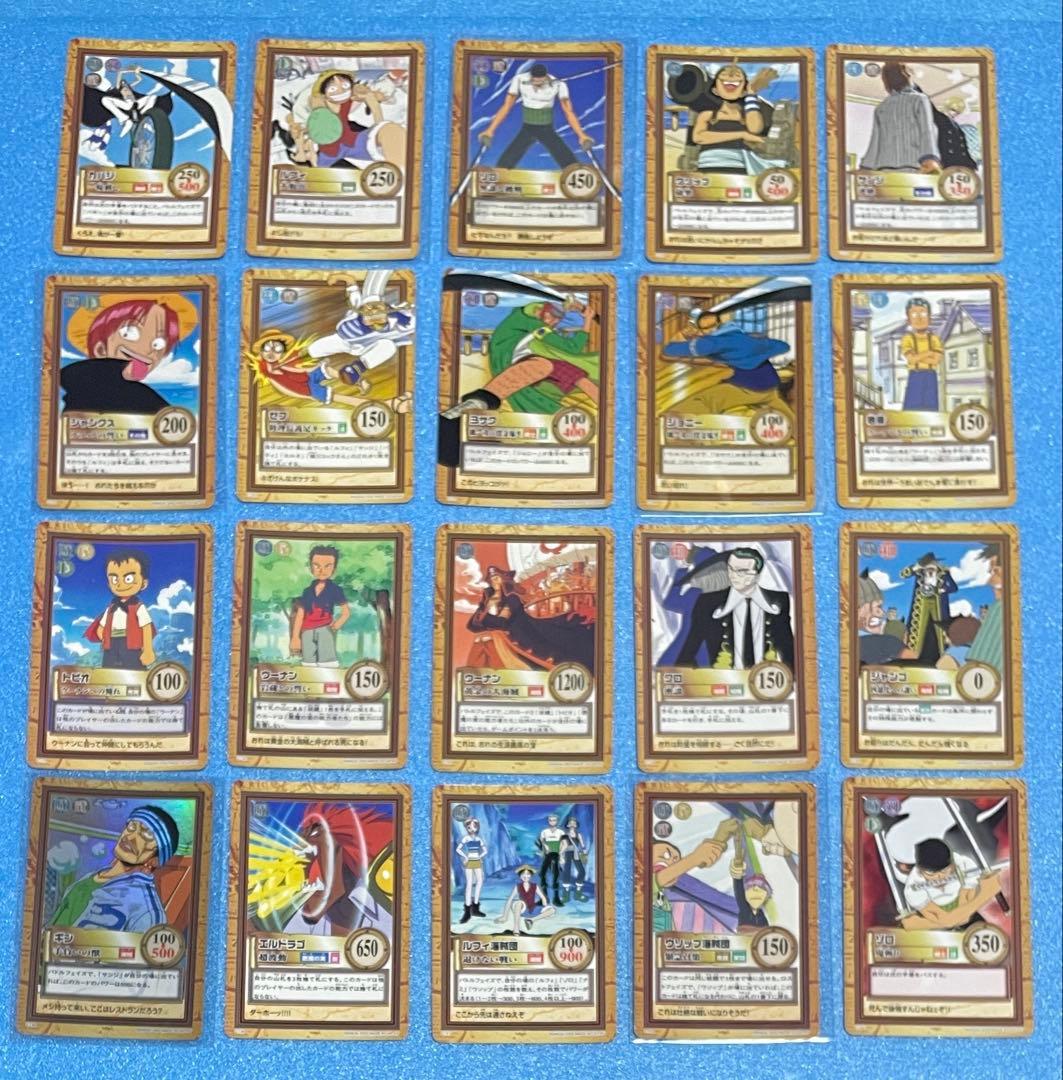 絶版❗️ワンピース　カードダス ハイパーバトル　旧裏　179枚　被りなし
