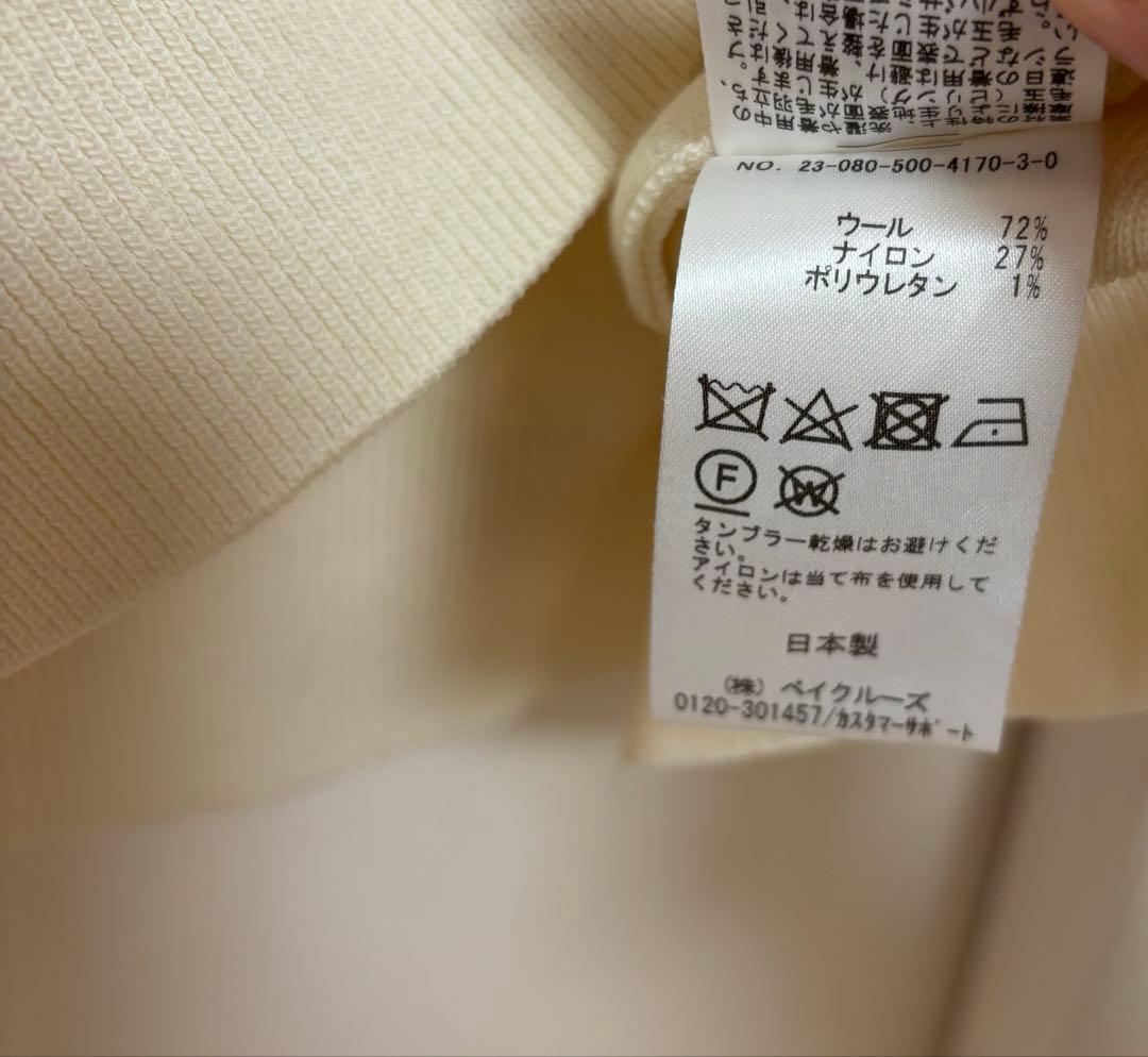 ほぼ未使用　Deuxieme Classe Heartrich カーディガン