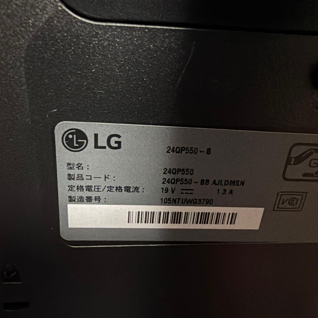 LG 23.8インチ モニター 24QP550-B WQHD