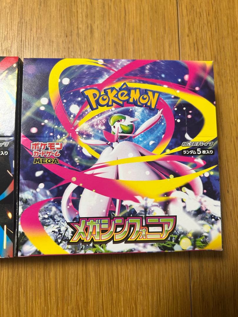 メガブレイブ、メガシンフォニア1BOXずつセット　シュリンク無し、ぺりぺりあり