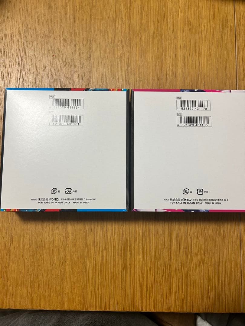 メガブレイブ、メガシンフォニア1BOXずつセット　シュリンク無し、ぺりぺりあり