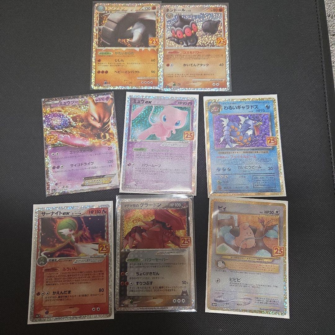 H*様 ポケモンカード　25th　プロモ　ミュウツー　ミュウ　まとめ売り
