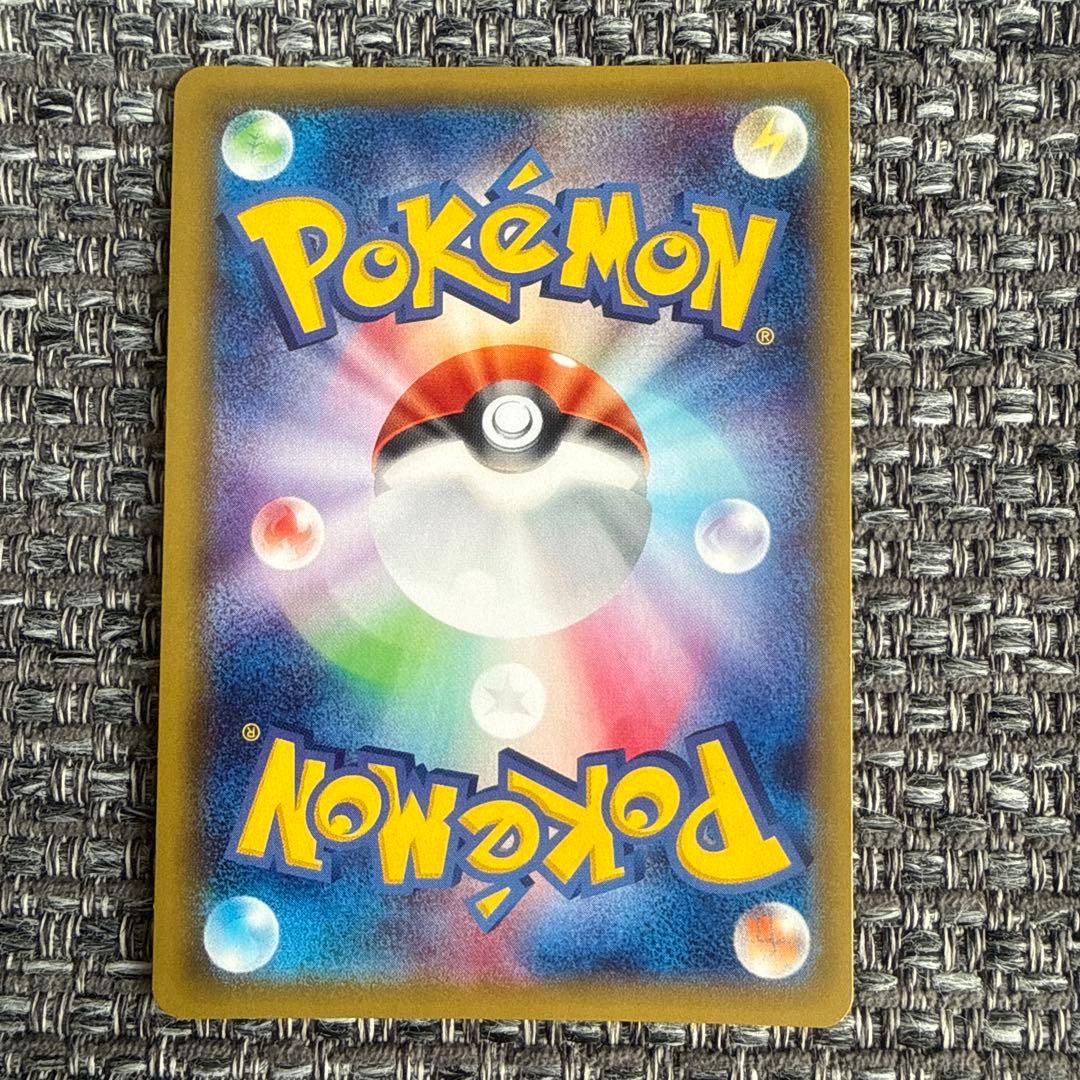 ナギ sr xy6 エメラルドブレイク 088/078