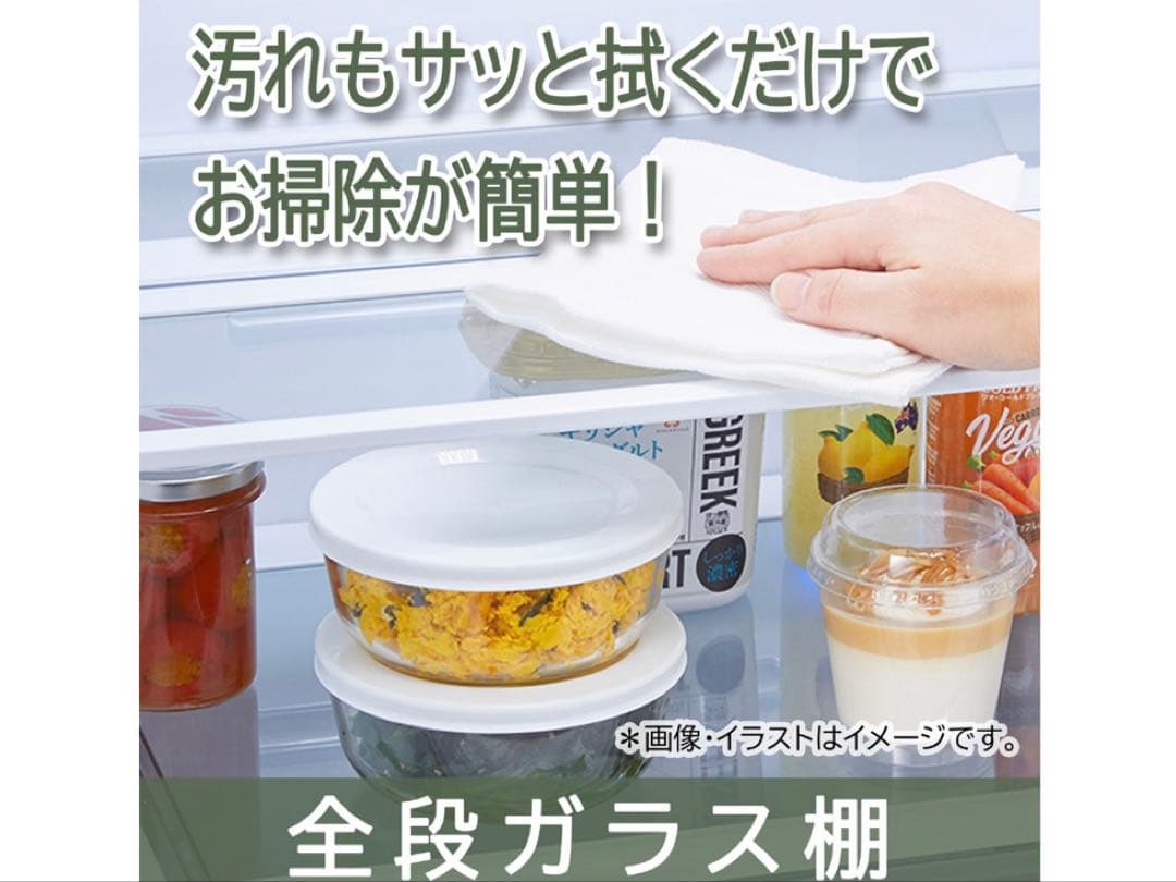 東芝 ノンフロン冷凍冷蔵庫 GR-V41GH(WU) 411L 2023年 鞄