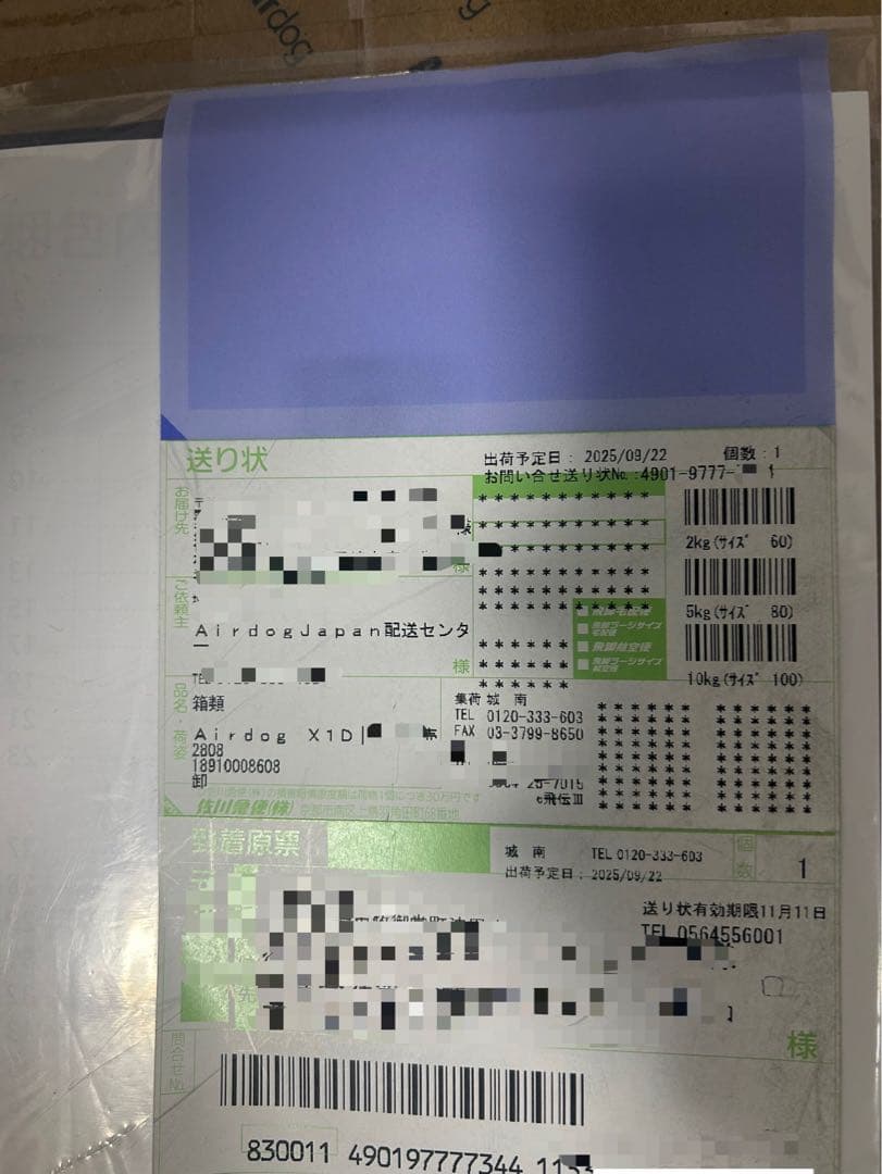 空気清浄機・イオン発生器 Airdog X1D