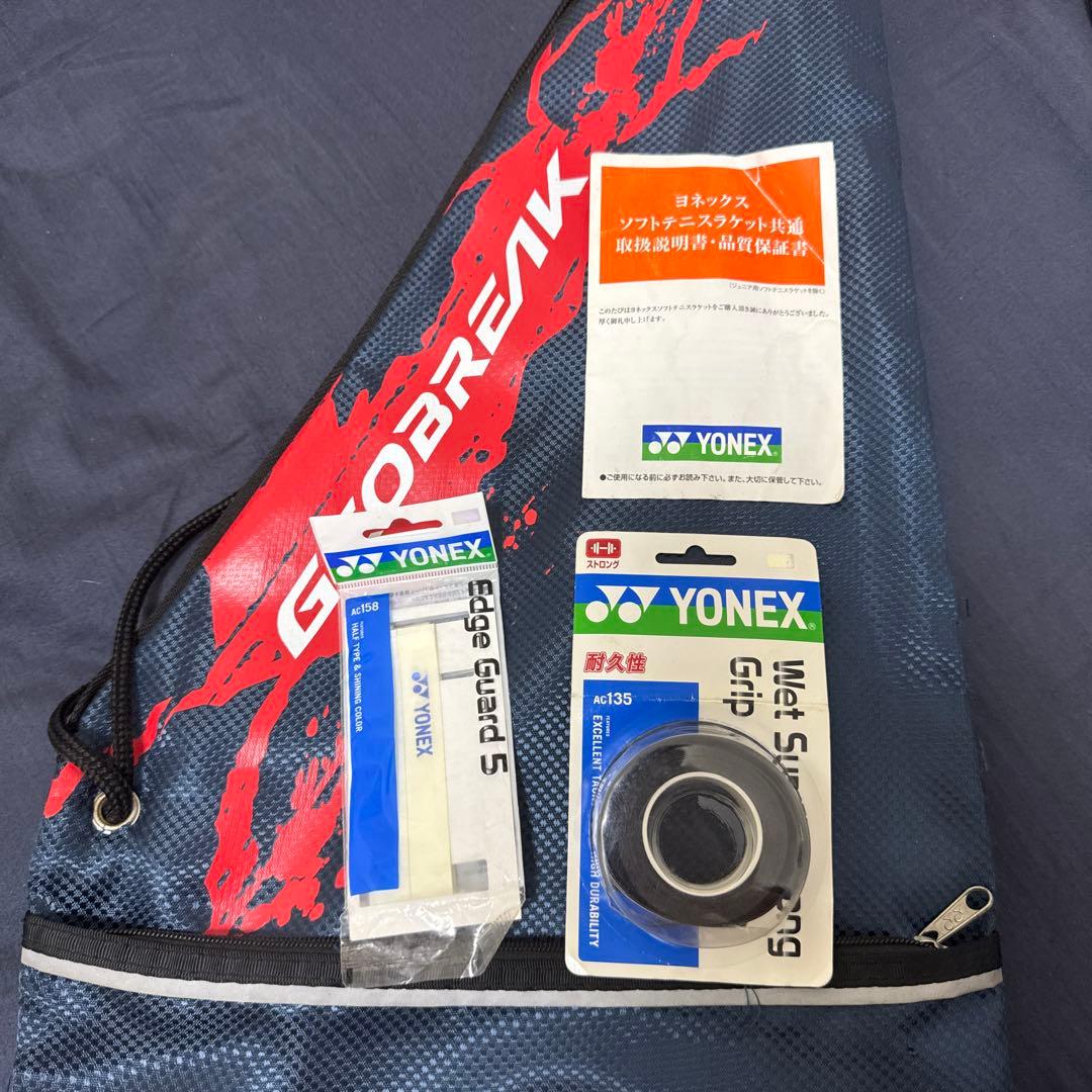 【コキ】【上級者向け】GEOBREAK 80S UL1