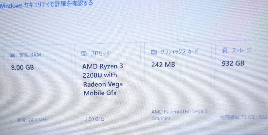hp ノートパソコン 15-db0000 ホワイト ACアダプター付