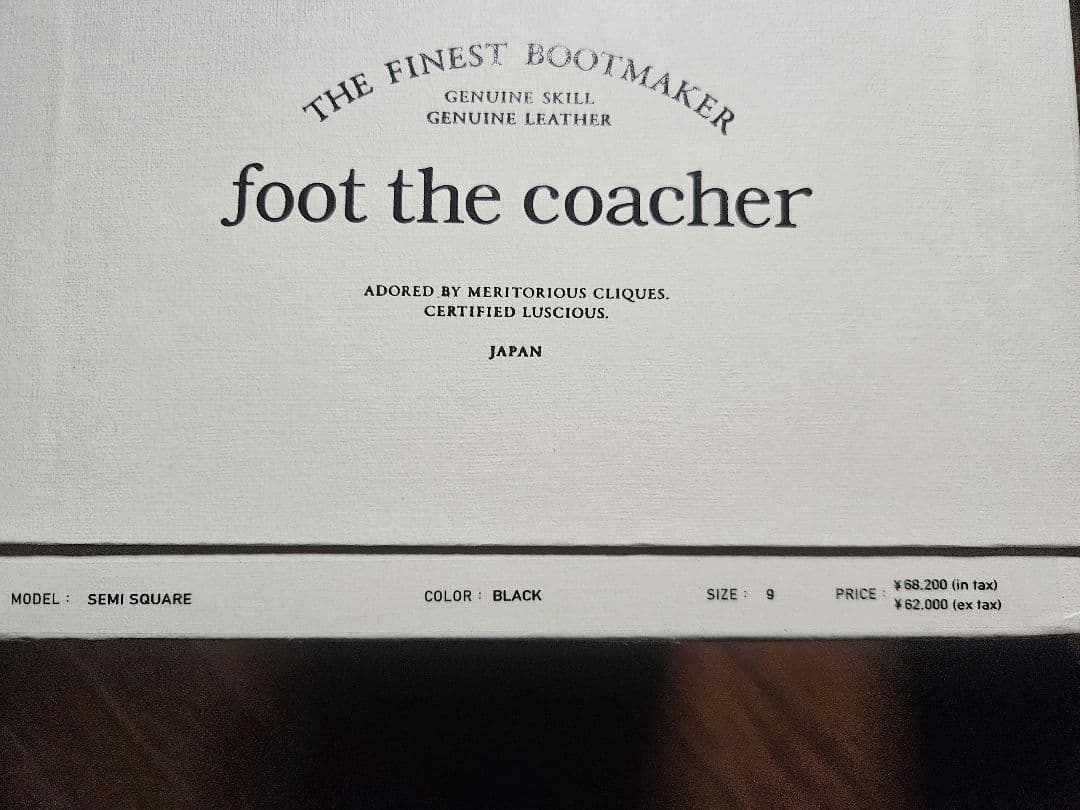 foot the coacher セミスクエア