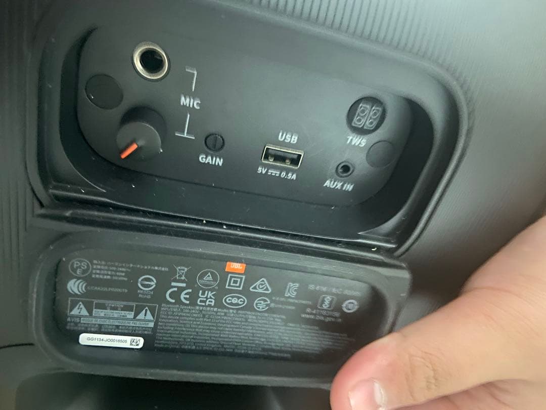 JBL PartyBox ワイヤレススピーカー