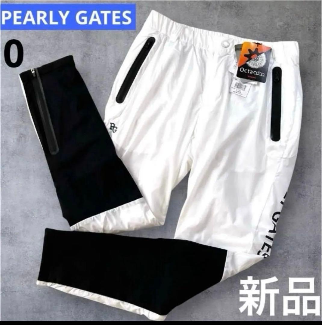 PEARLY GATES レディース　ジョガーパンツ サイズS 0 新品