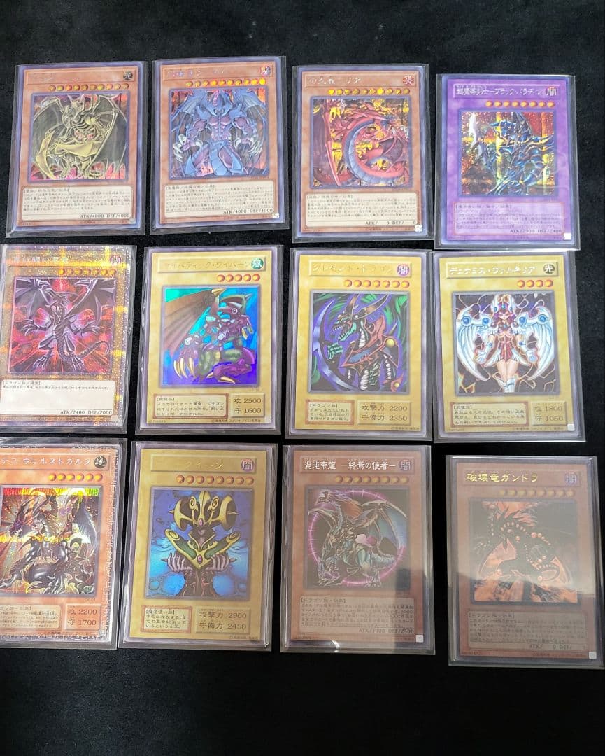 遊戯王　引退品　まとめ売り