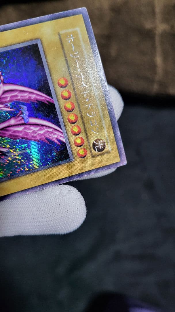 遊戯王　引退品　まとめ売り