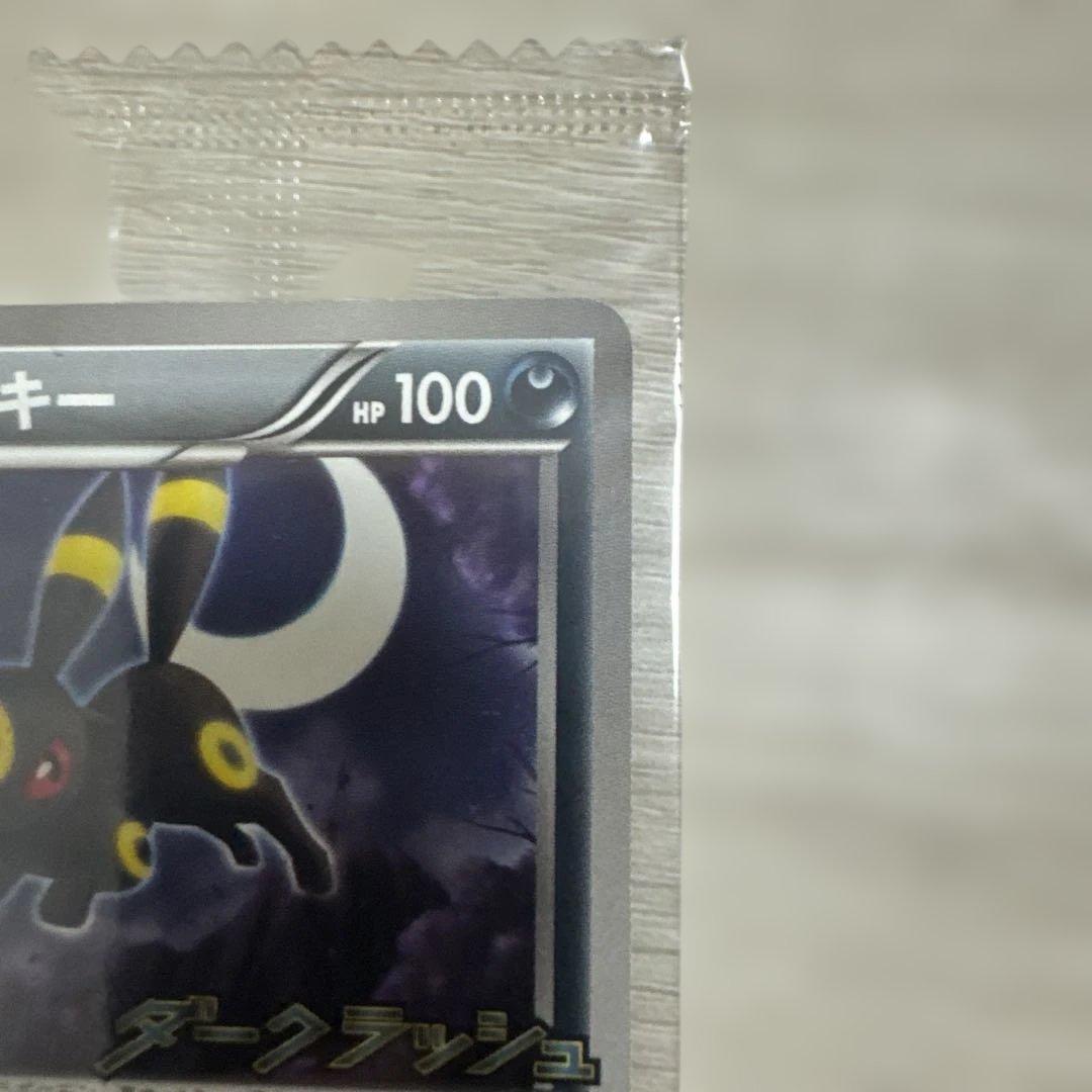 【未開封】ブラッキー ダークラッシュ 115/BW-P プロモ