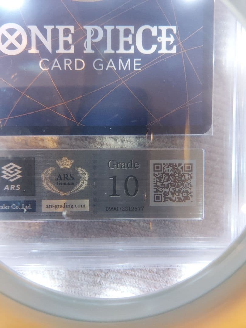 最安値！日本版　フラッグシップ　シャンクス 　シリアル　ARS10