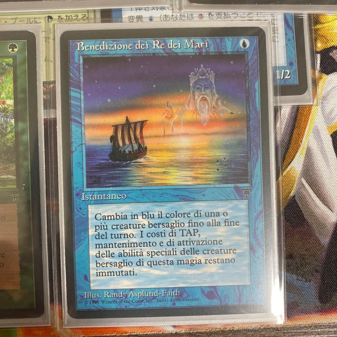 EDH 有翼の叡智、ナドゥ デッキパーツ 13枚セット