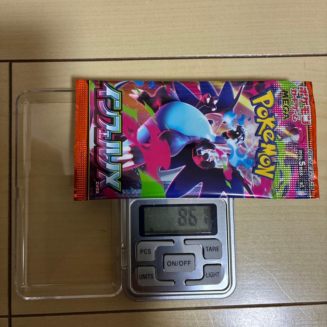 ポケモンカードゲーム 拡張パック　9パック