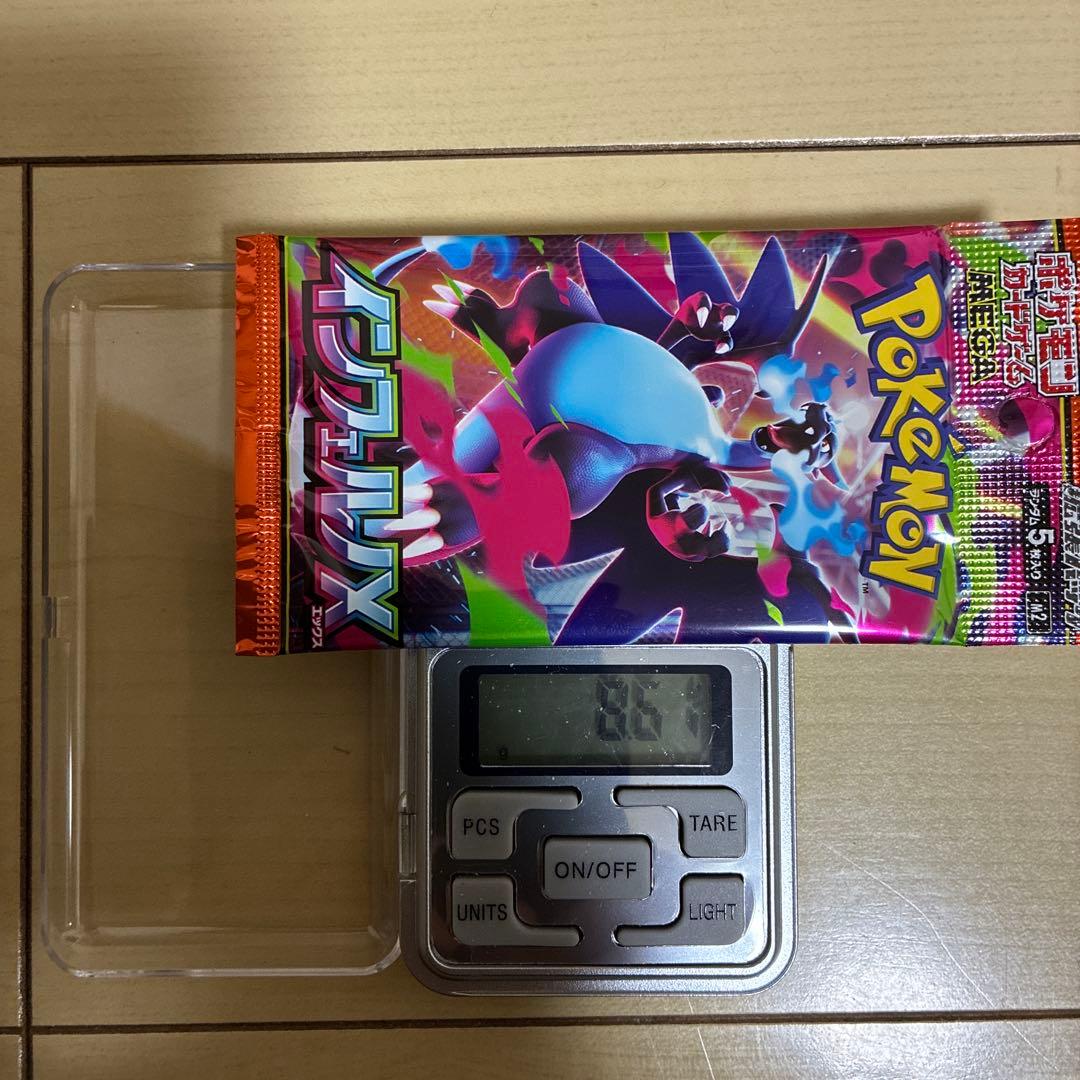 ポケモンカードゲーム 拡張パック　9パック