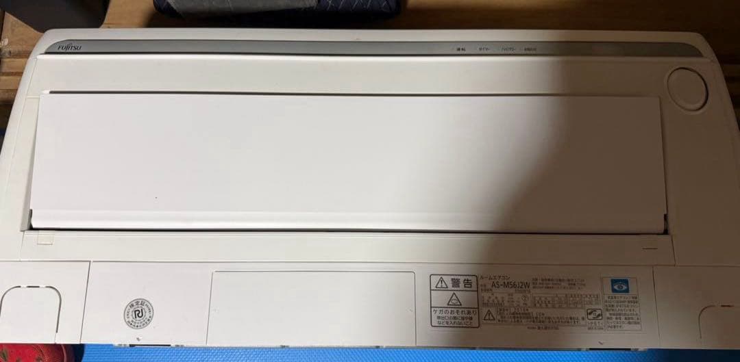 Fujitsu nocria 壁掛けエアコン 本体