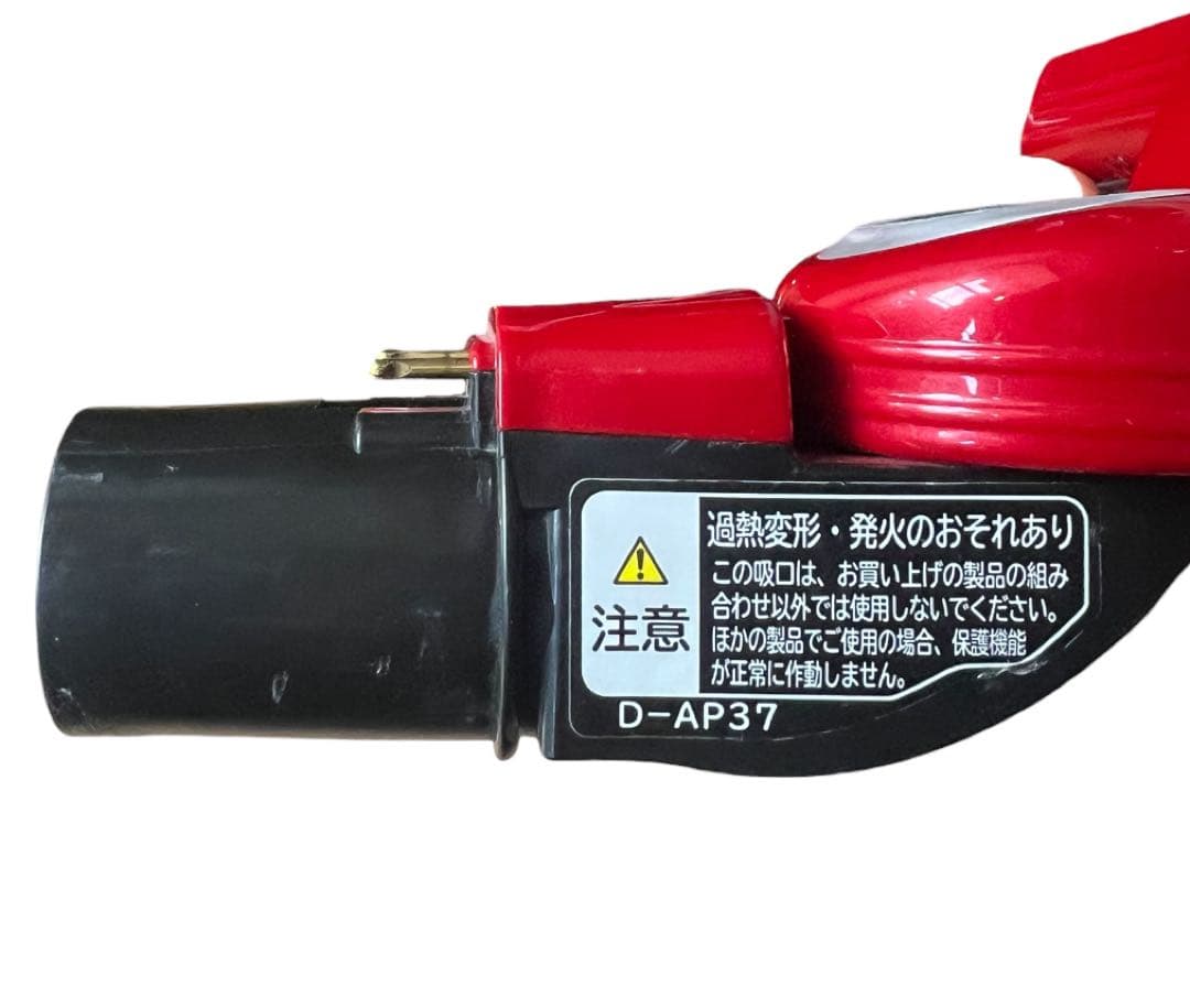 CV-SW7000 掃除機ヘッド HITACHI