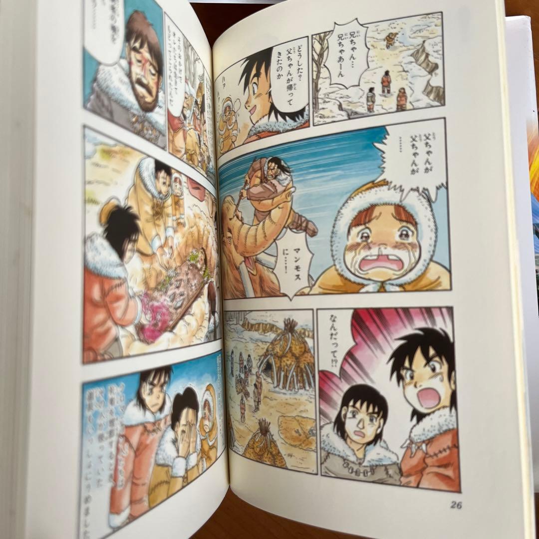 世界の歴史全20巻+できごと事典+人物事典