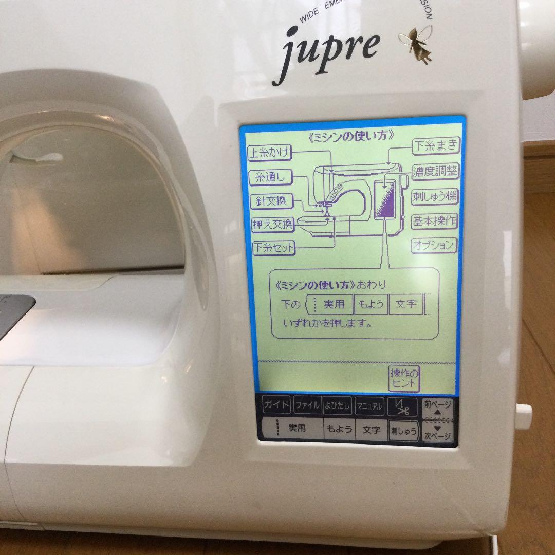 JUKI ミシン jupre HZL-009S 刺繍機EM-2