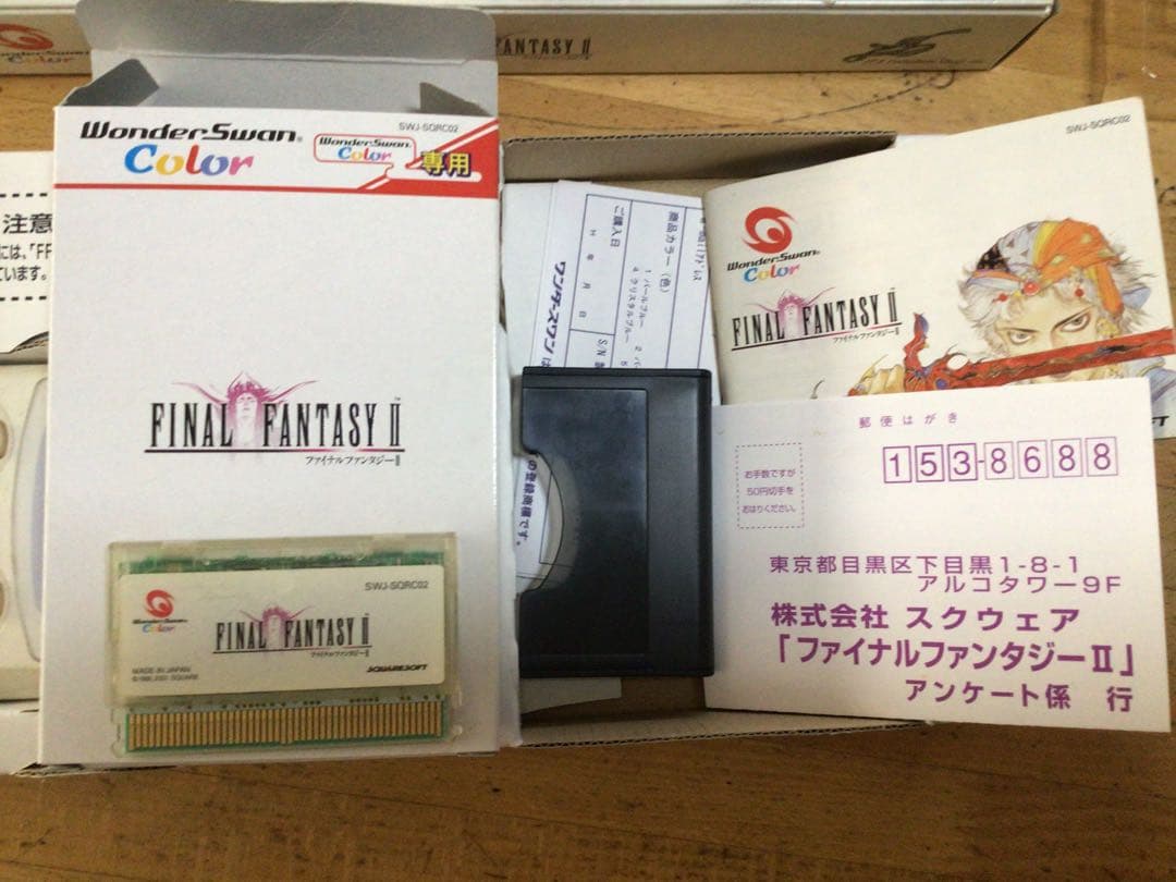 ファイナルファンタジーTCG FINAL FANTASY II WonderSwan Color