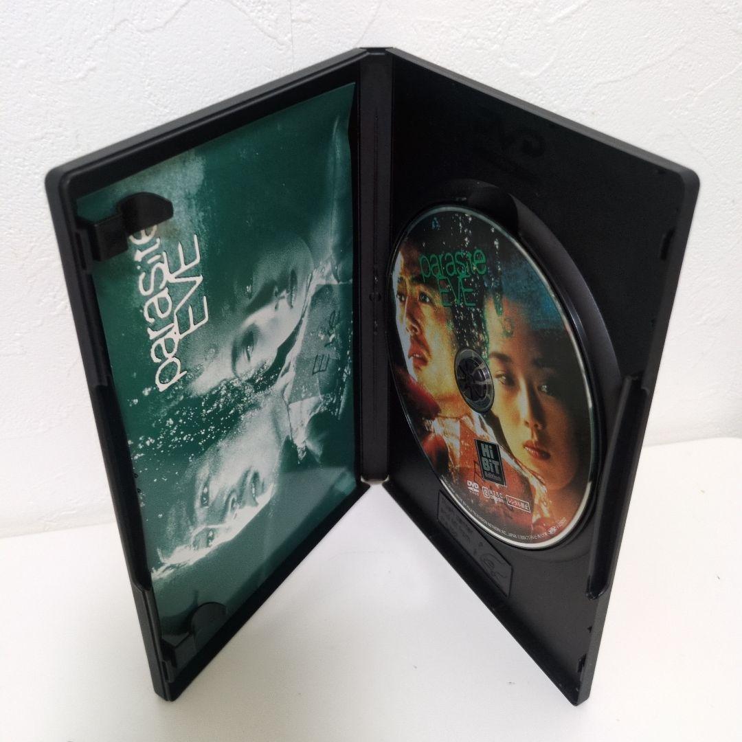 邦画ホラーDVDセット　パラサイトイヴ　アナザヘヴン　セル版