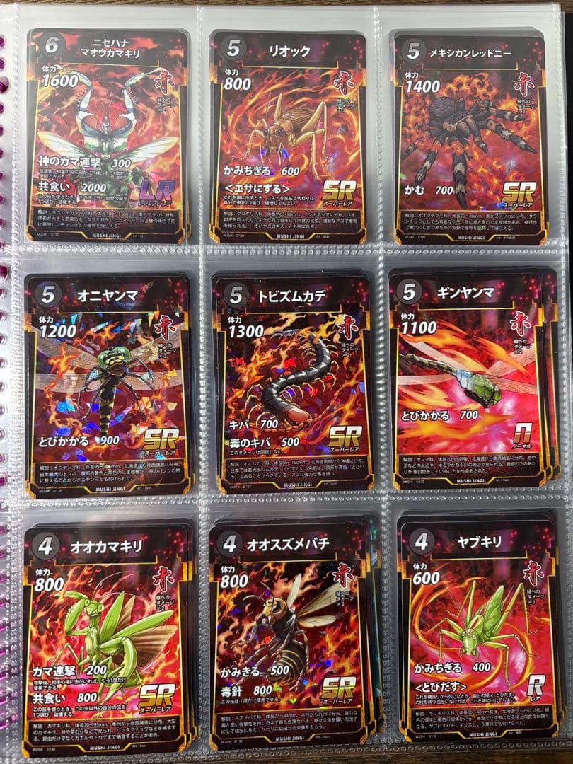 ダイソー蟲神器　引退セット　大量