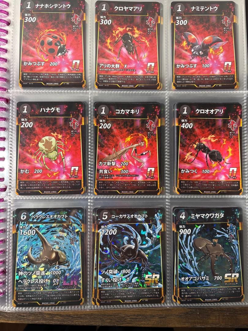 ダイソー蟲神器　引退セット　大量