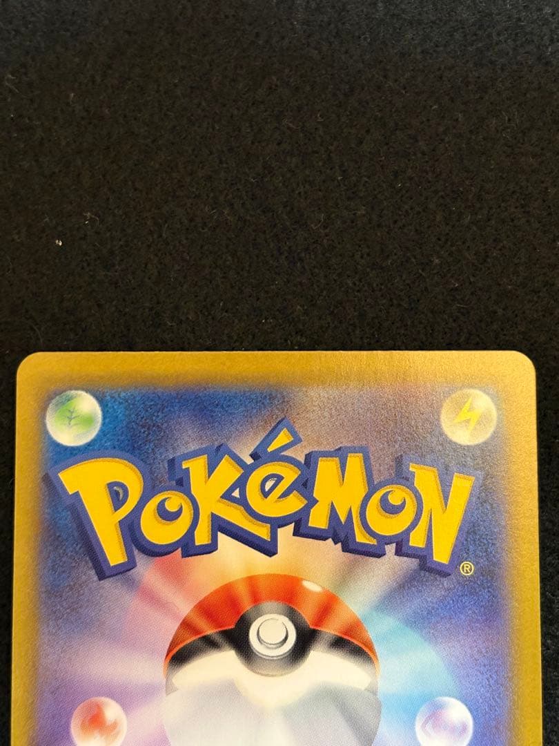 【イーブイ ジュペッタ マニューラ カポエラー】スタートデッキ100 AR仕様