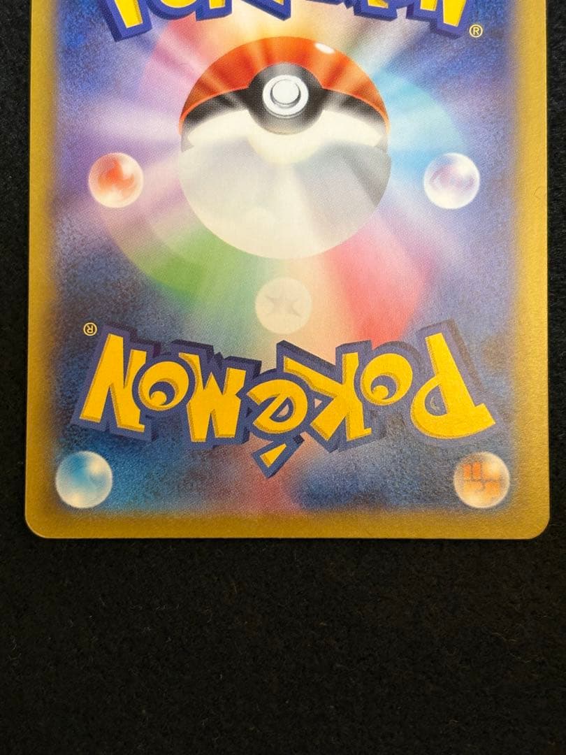 【イーブイ ジュペッタ マニューラ カポエラー】スタートデッキ100 AR仕様