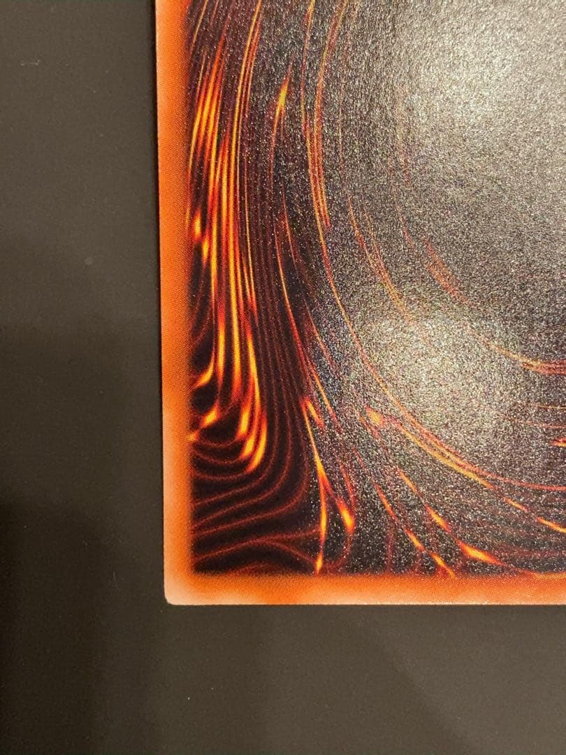 遊戯王　スターダストドラゴン　レリーフ