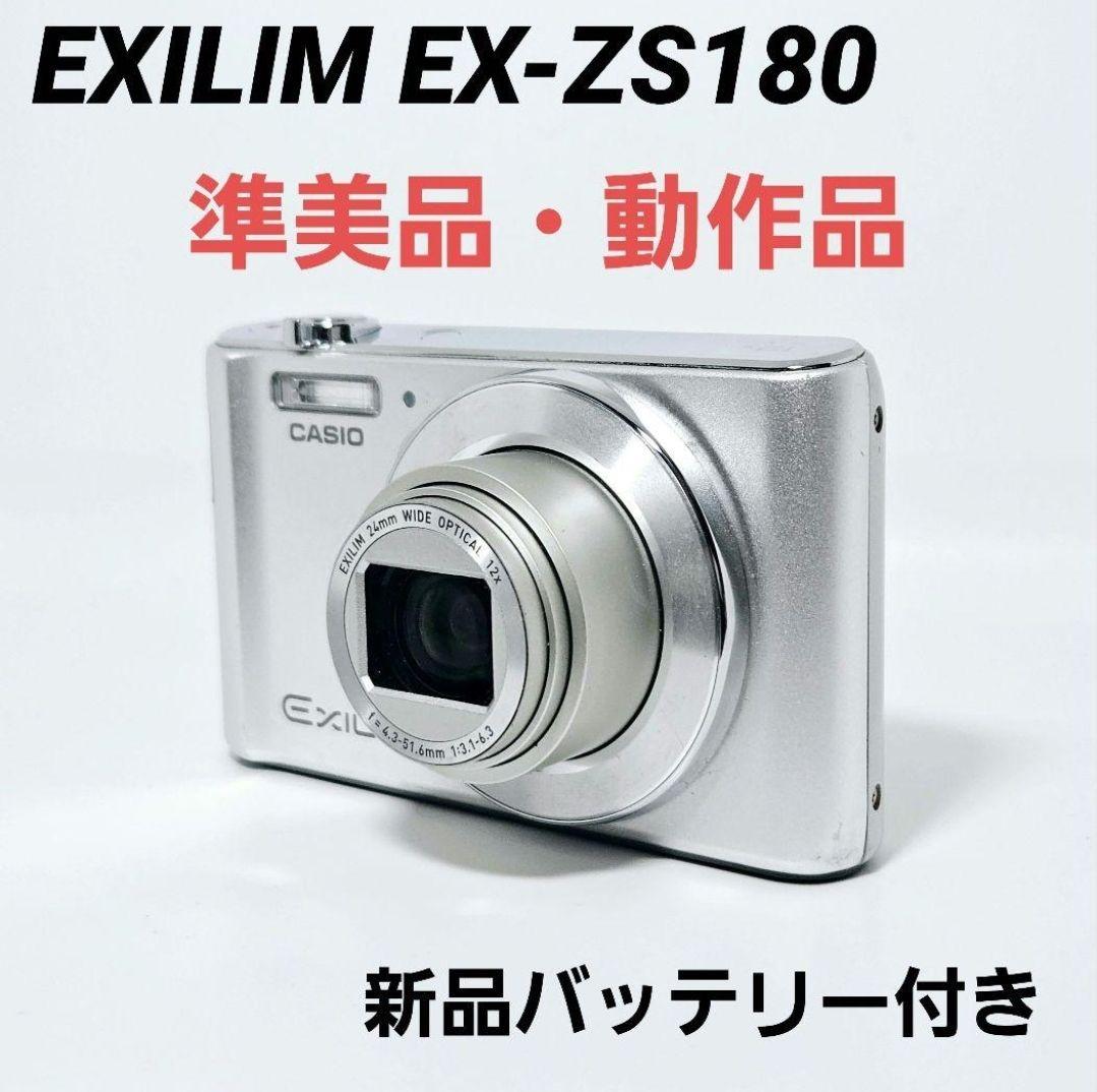 新品バッテリー 準美品 動作品 EXILIM EX-ZS180 シルバー カメラ