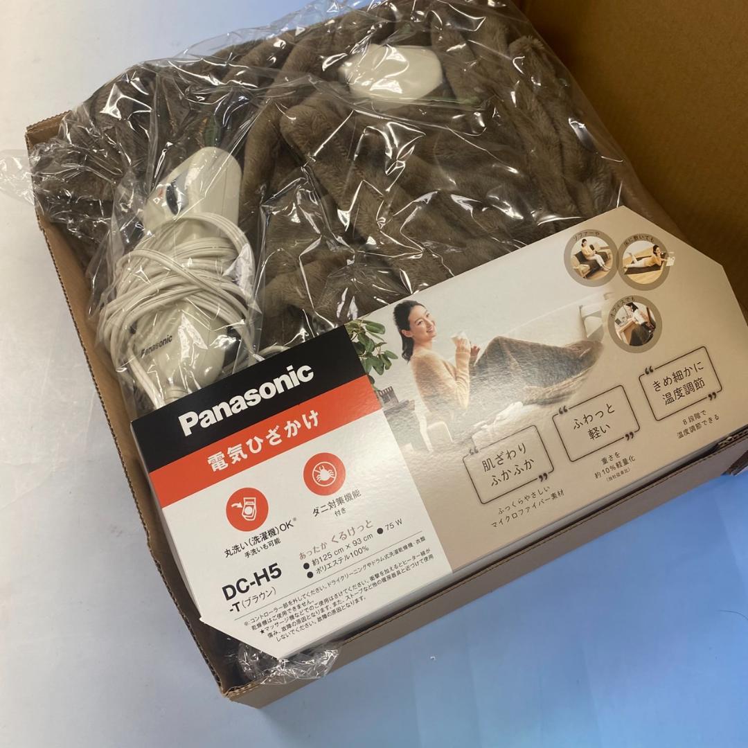 Panasonic DC-H5-T 電気ひざ掛け ブラウン