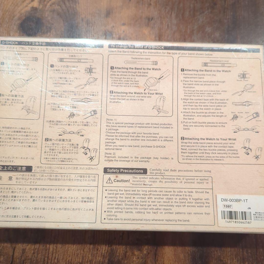 【美品】G-SHOCK 1999年