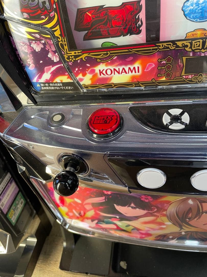 スマスロ　Lわたしの幸せな結婚