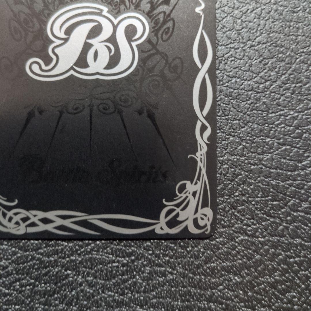 魔幽帝ジークフリード(AX/SECRET)(BS72-AX02)