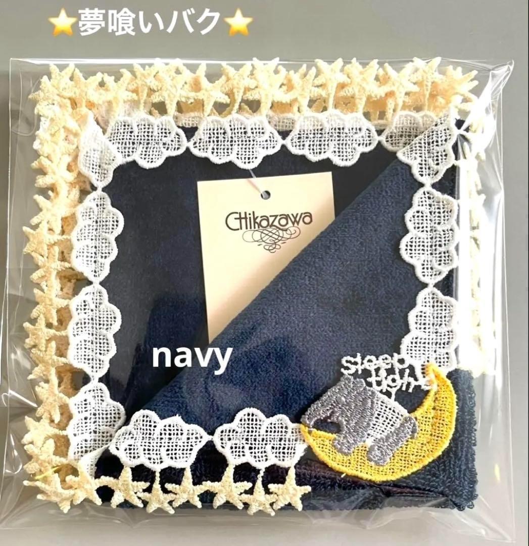 @でぱーと様 リクエスト 7点 まとめ商品