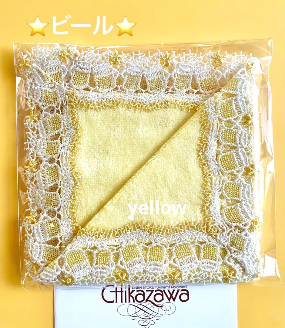 @でぱーと様 リクエスト 7点 まとめ商品